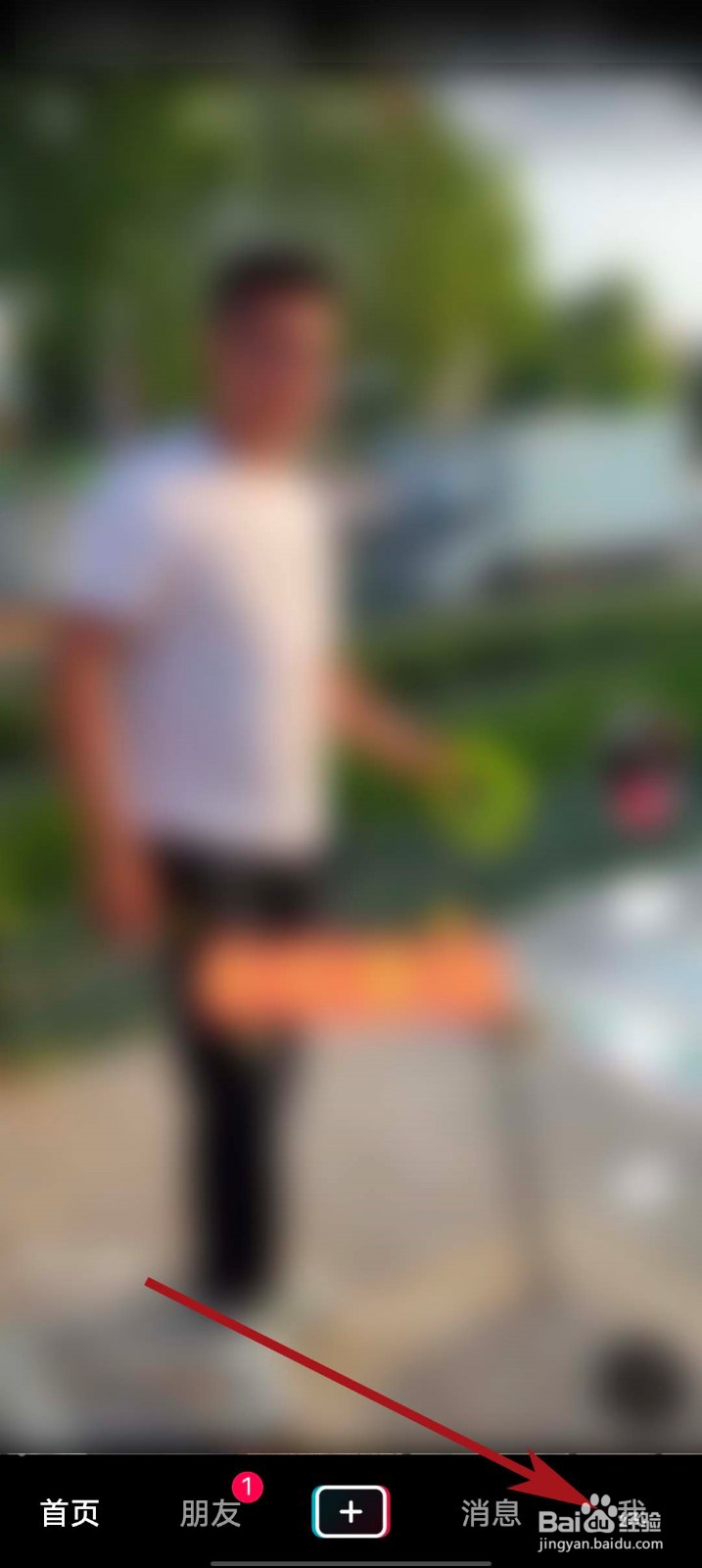 抖音app怎么开启锁定保护