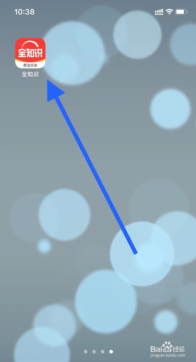 全知识如何查看阿根廷史