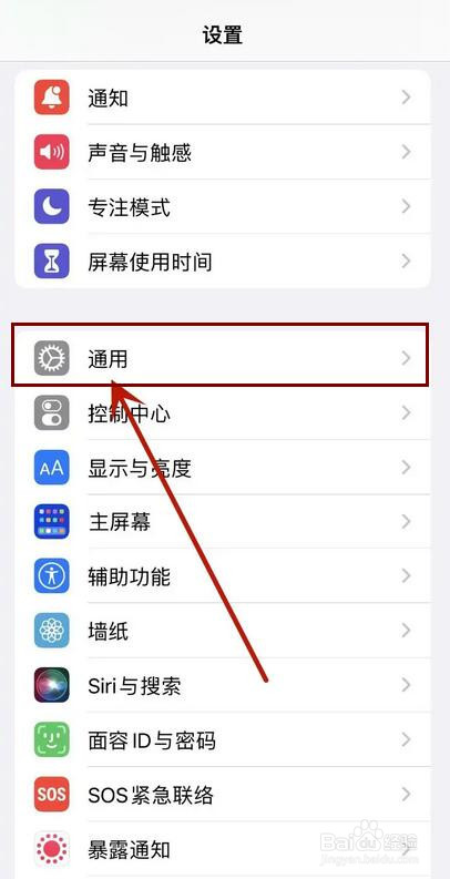 苹果手机充不满电是什么原因