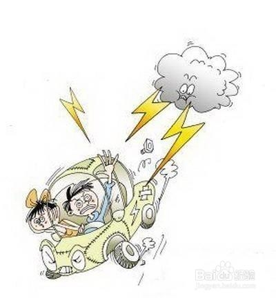打雷天气该注意什么