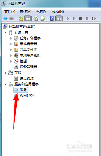 系统即将关机RPC服务意外终止解决办法