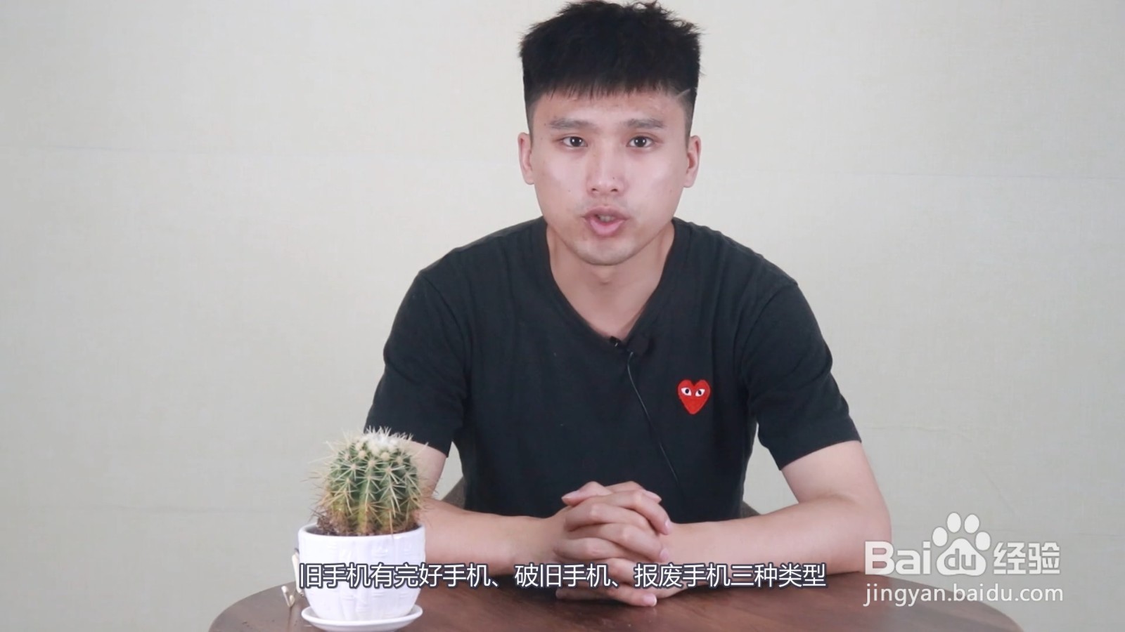 旧手机回收回去能做什么用途