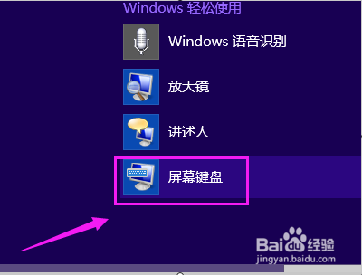 笔记本键盘打不出字了,笔记本键盘失灵该怎么办