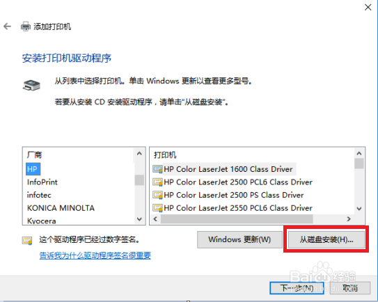 M227 电脑打印报错内存不足无法打印