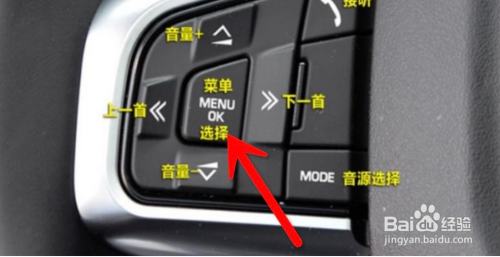 哈弗h7保养灯怎么复位