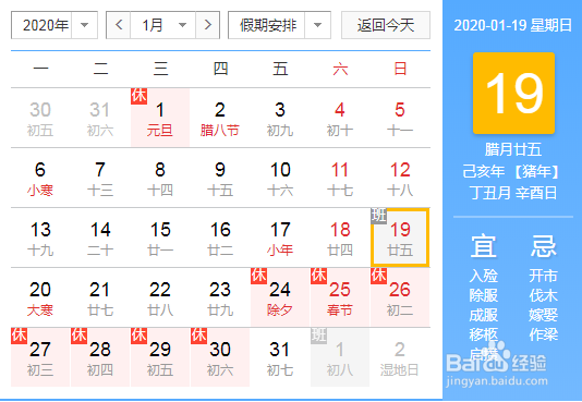 如何向单位请陪护假