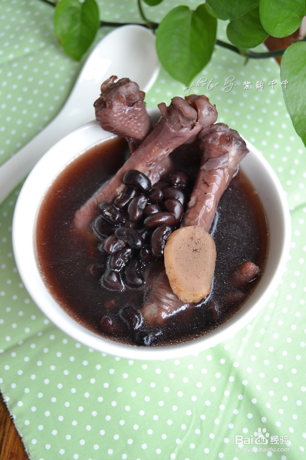 黑豆凤爪汤怎么做