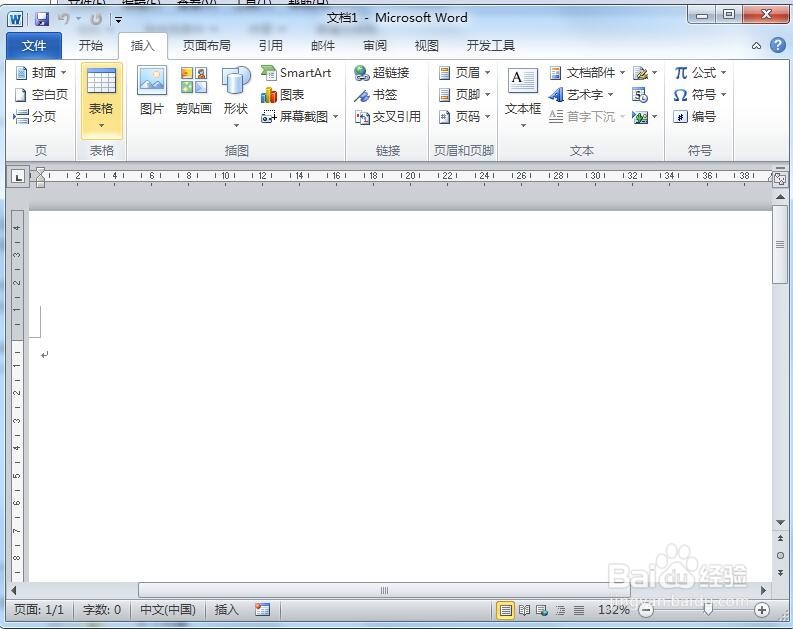 word中如何旋转图片以更正图片的角度？