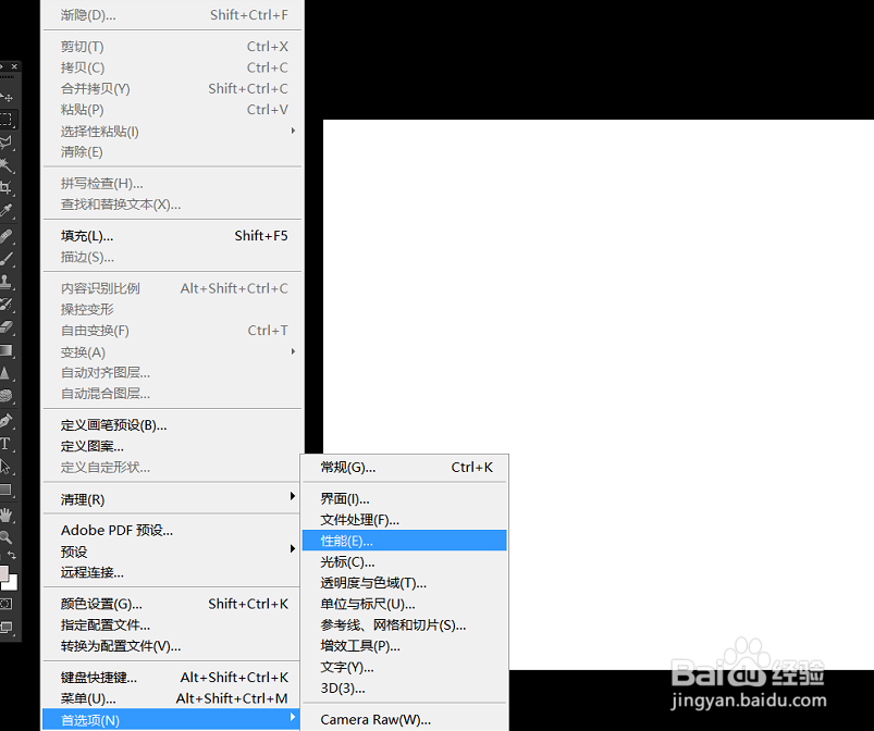 Photoshop无法使用鼠标滑轮进行缩放怎么解决
