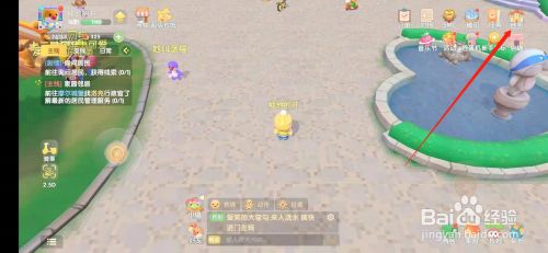 摩尔庄园手游怎么鉴定古董宝箱