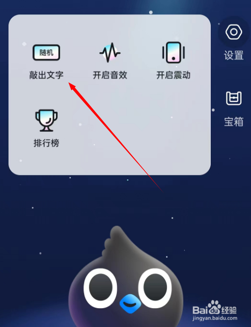 钉钉怎么敲木鱼