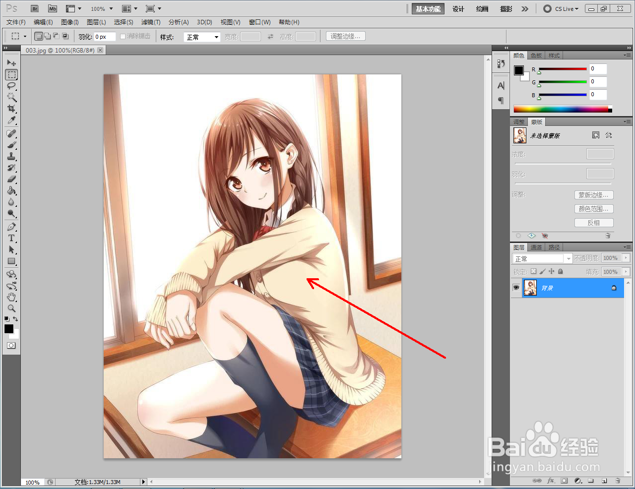 ps图片素描效果画制作教程