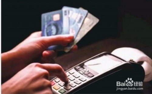 靠信用卡度日如何上岸