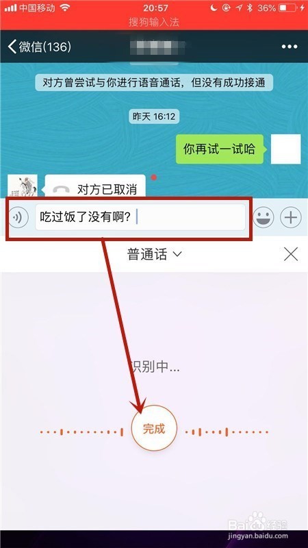 日常聊天用什么输入法打字快
