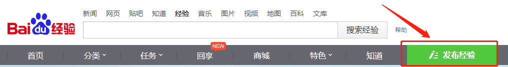 百度经验怎么进行投票呢