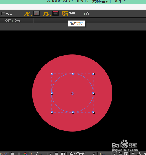 如何用AE制作MG动画旋转圆形出现效果