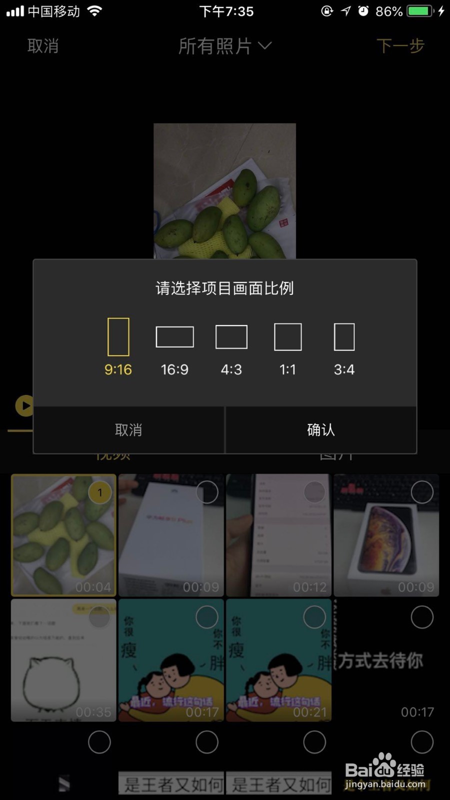 如何使用蜜蜂剪辑