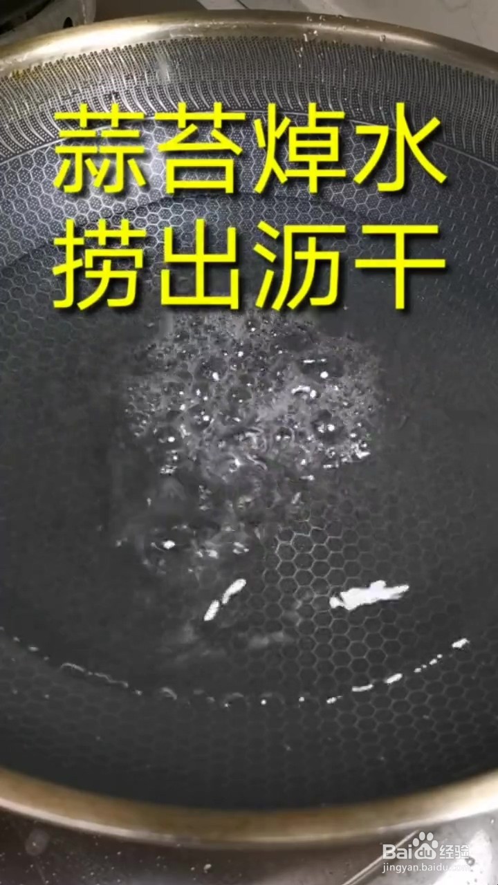 如何制作蒜苔炒鸡蛋