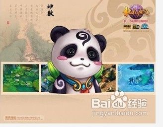 《桃花源记》宝宝怎样养成