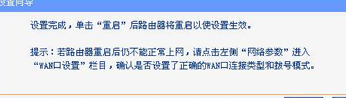 教授你如何设置迷你无线路由器