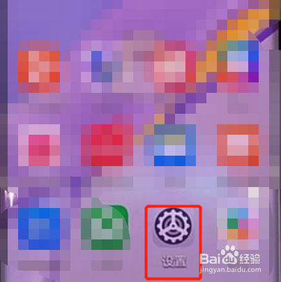 华为nova7怎么升级鸿蒙系统