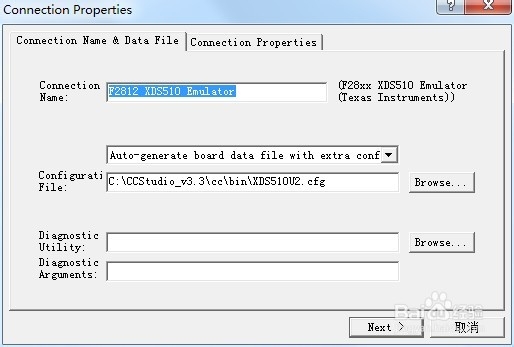 CCS3.3使用教程之初始配置：[1]