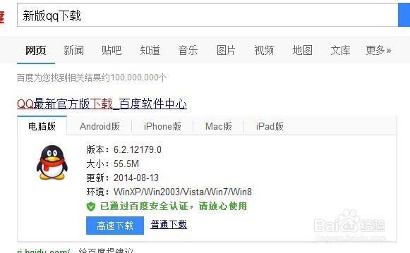 新版qq好友远程协助怎么用
