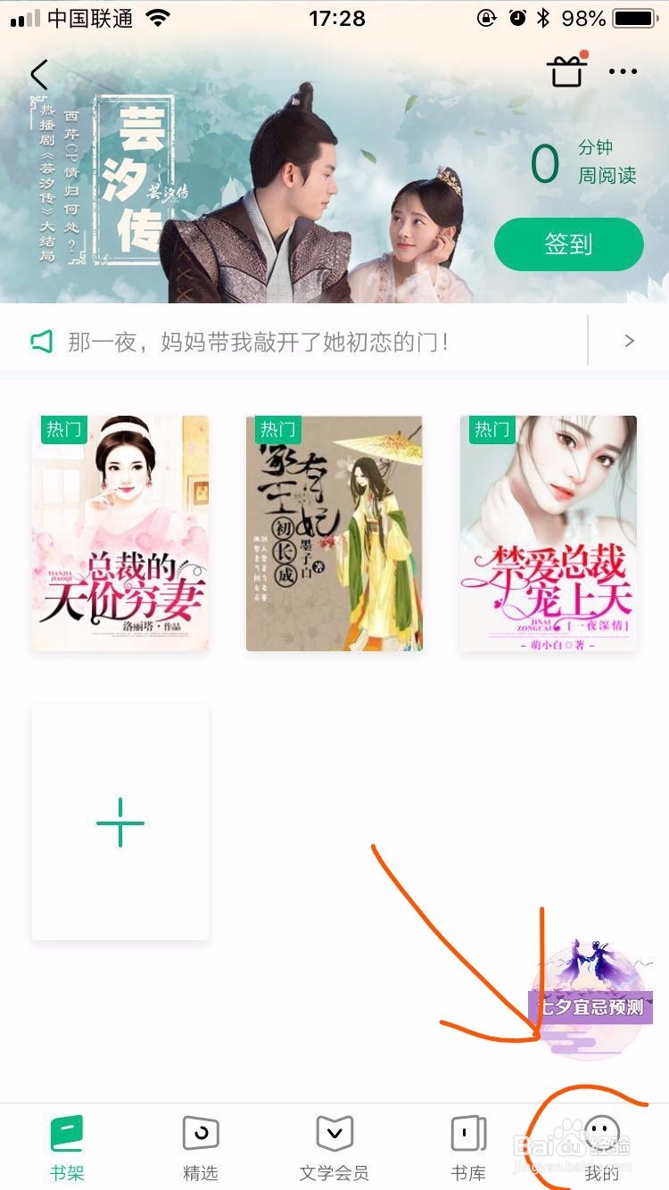 如何注册成为爱奇艺中心作者？