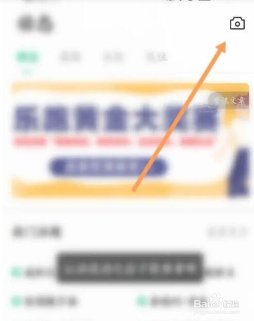 怎么设置步道乐跑动态不允许评论