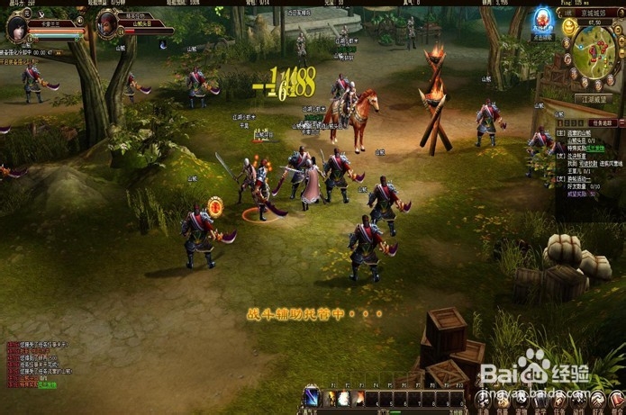 霸刀名花流职业心得分享