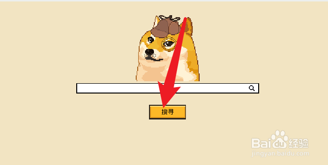 管理员的窥视怎么使用关键字