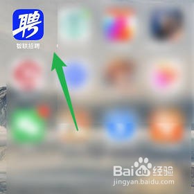 如何入职智联招聘的职场导师认证