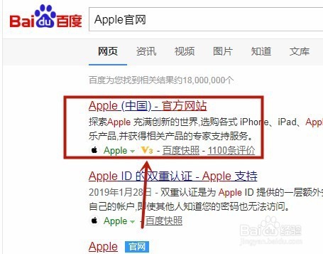 如何解决apple id密码忘记的问题?