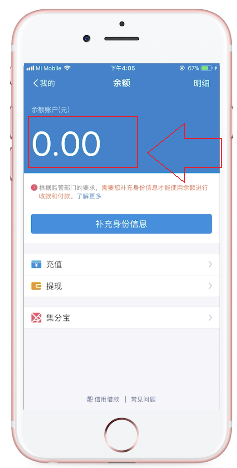 怎么微信转账到支付宝