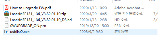 136 不停打印乱码