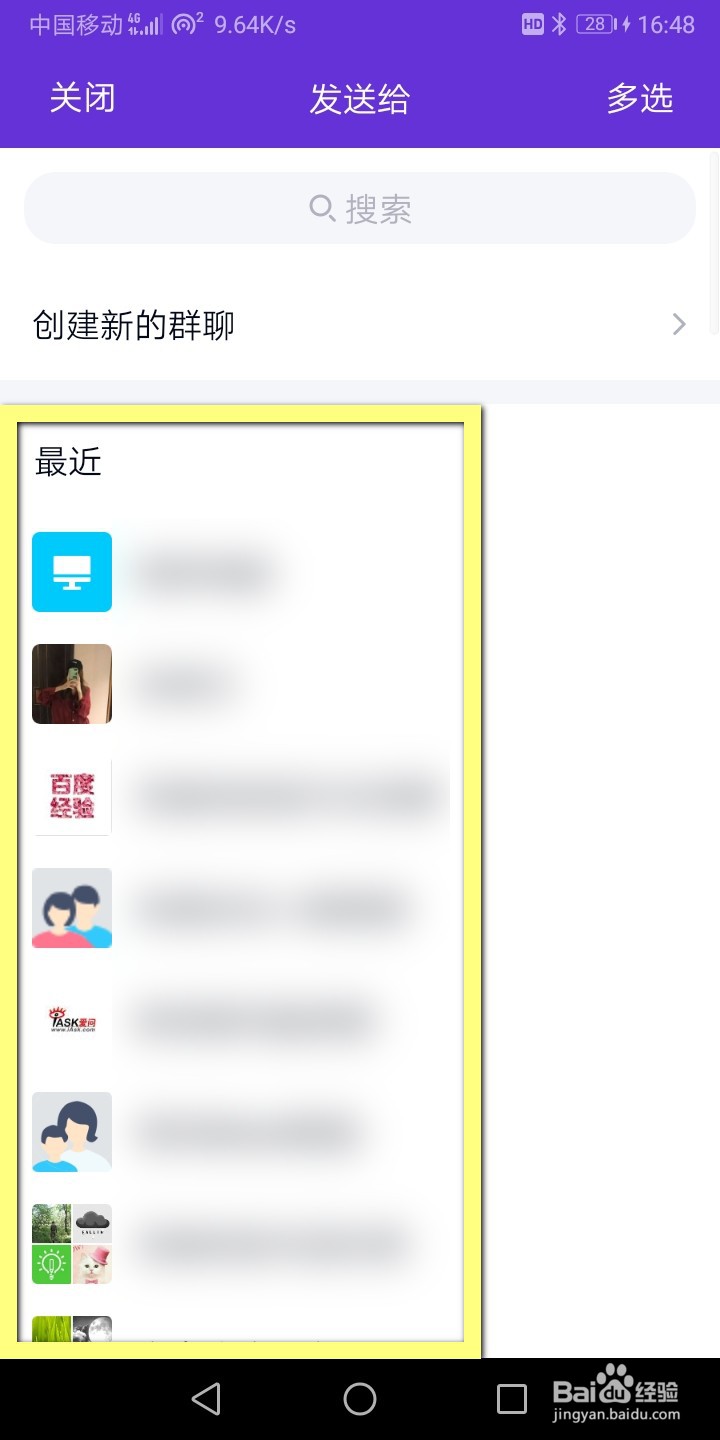 手机如何快速翻译成英文