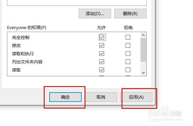 WIN10电脑文件打不开提示位置不可用
