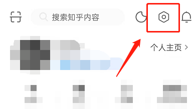 知乎青少年模式怎么开启