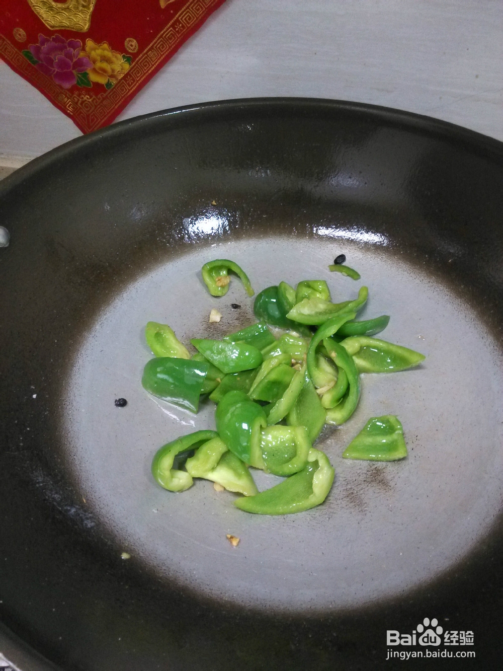 青椒炒鱿鱼怎样炒最好吃?