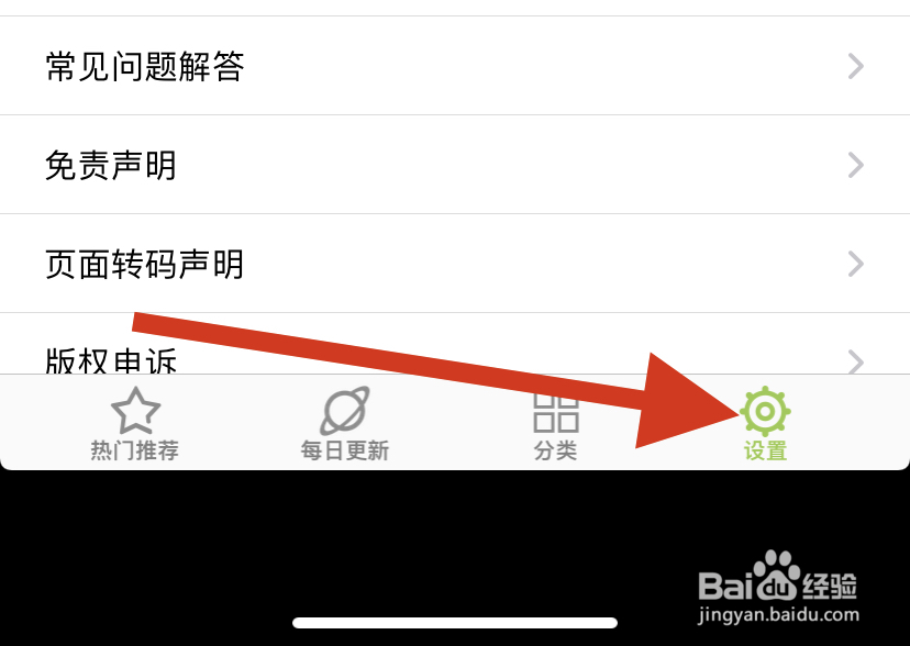 菜谱大全在哪免责声明