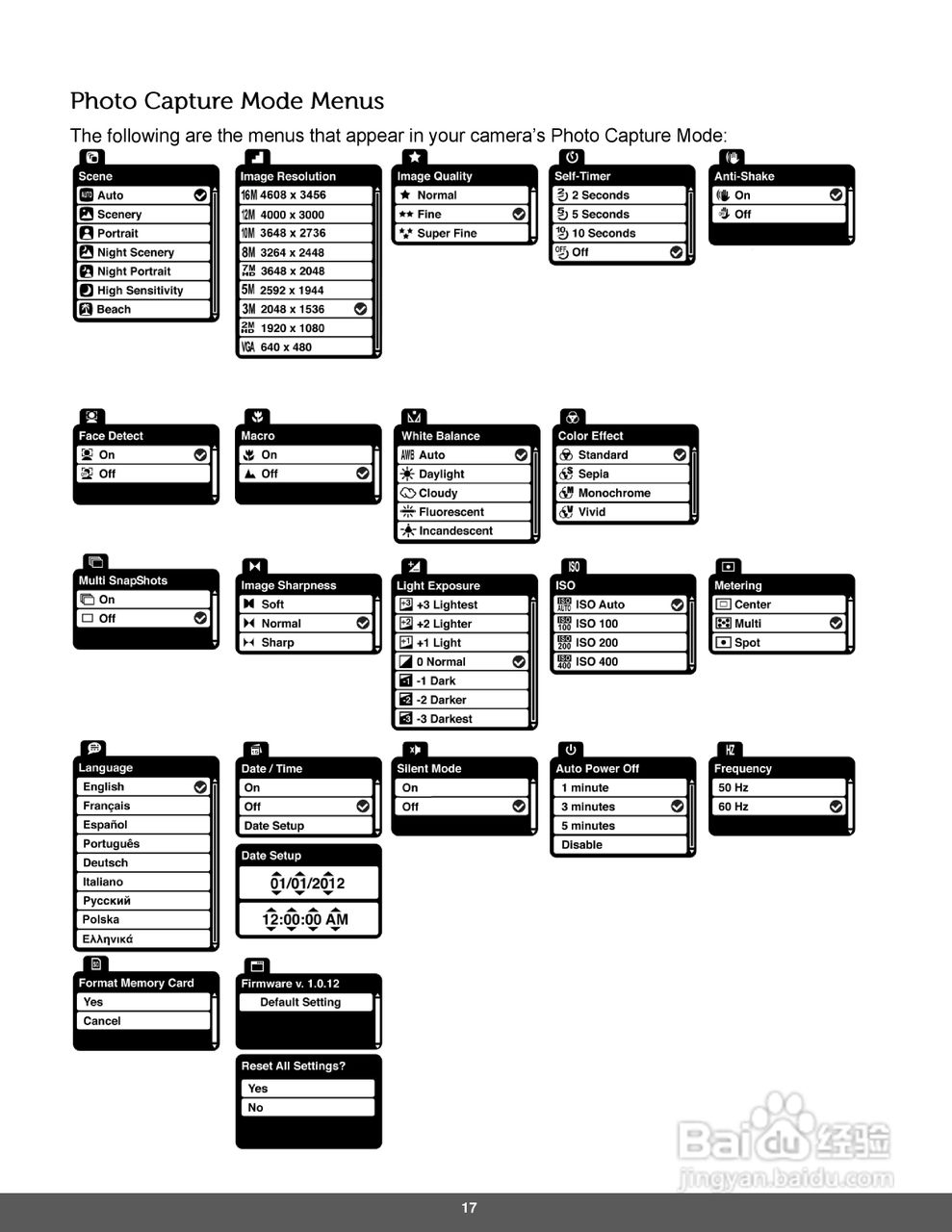 宝丽来IS326数码相机说明书:[2]