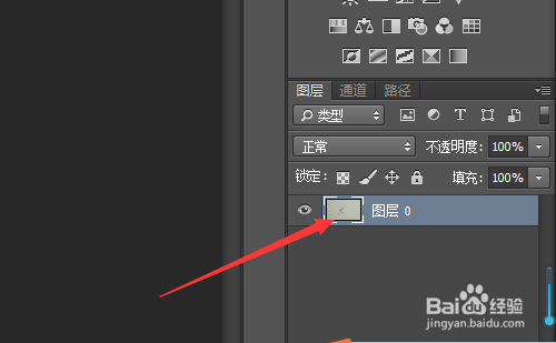 怎么用ps抠签名Photoshop抠图手写字签名