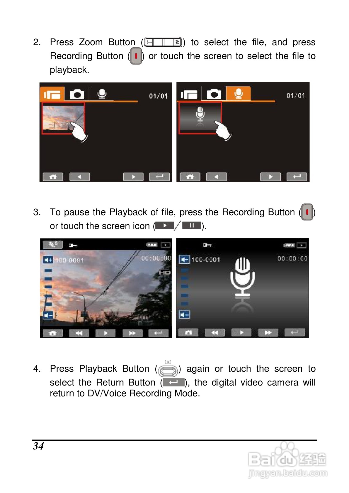 宝丽来ID879数码相机说明书:[4]