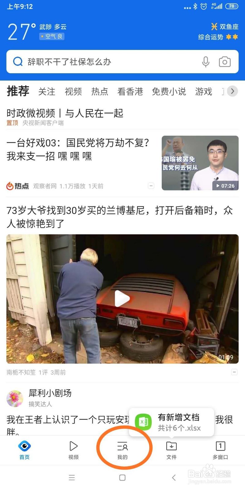 192.168.31.1手机登录入口网页