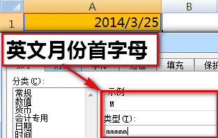 excel表格基本操作:日期格式转换