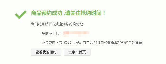 百度云盒怎样抢购 百度电视云怎样抢购