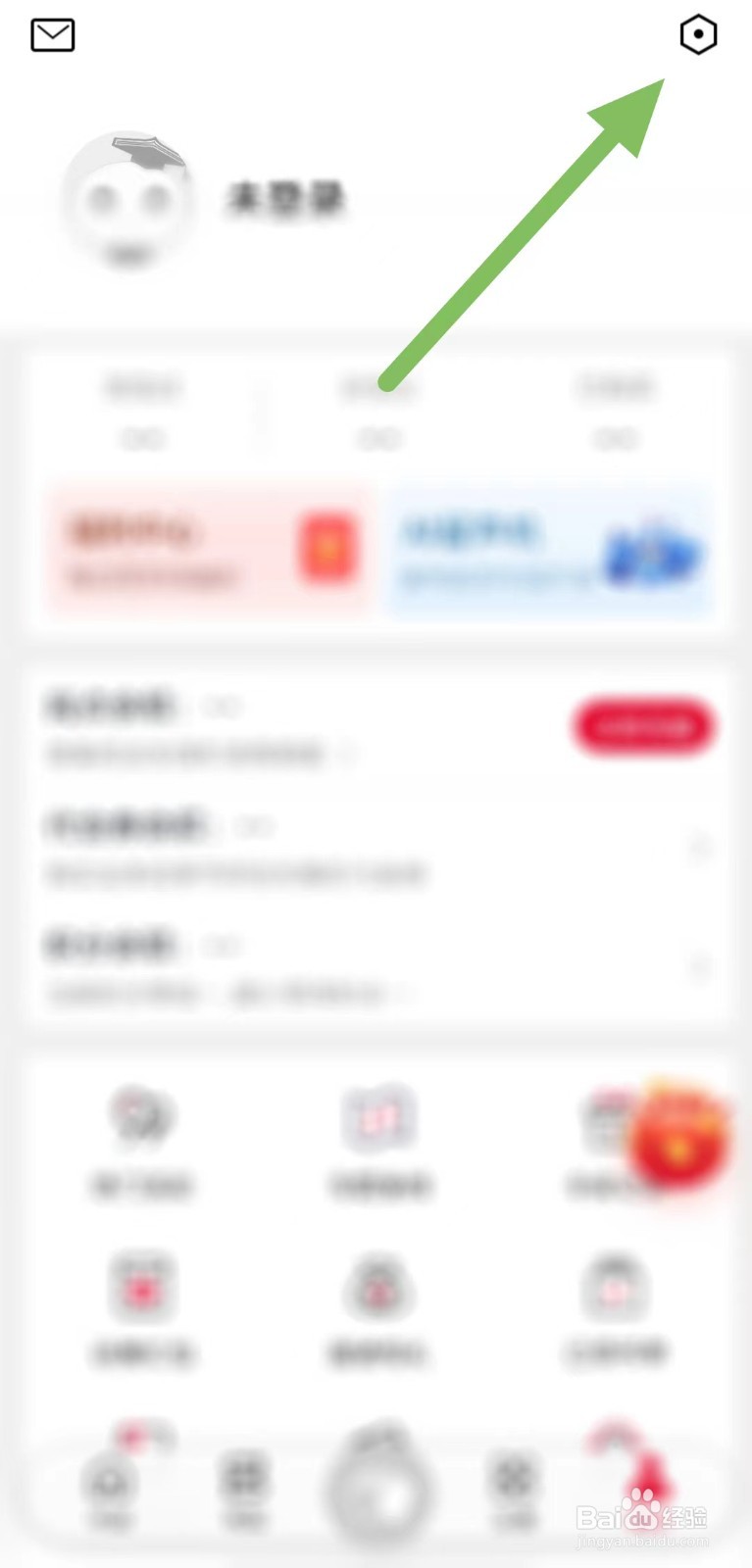 沃阅读如何关闭词典开关
