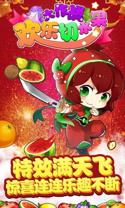 练手速的手机游戏