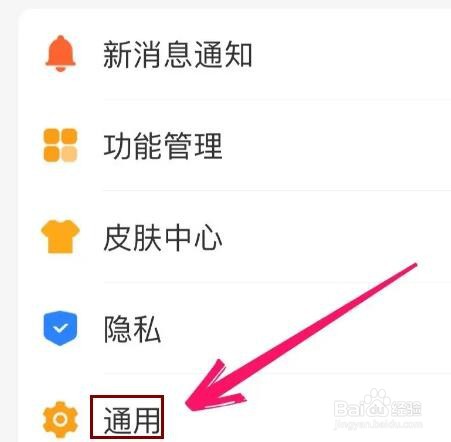 如何清空支付宝聊天记录