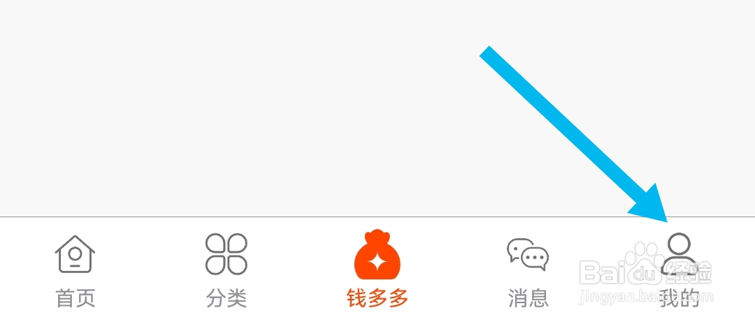 兼职尚软件如何反馈意见